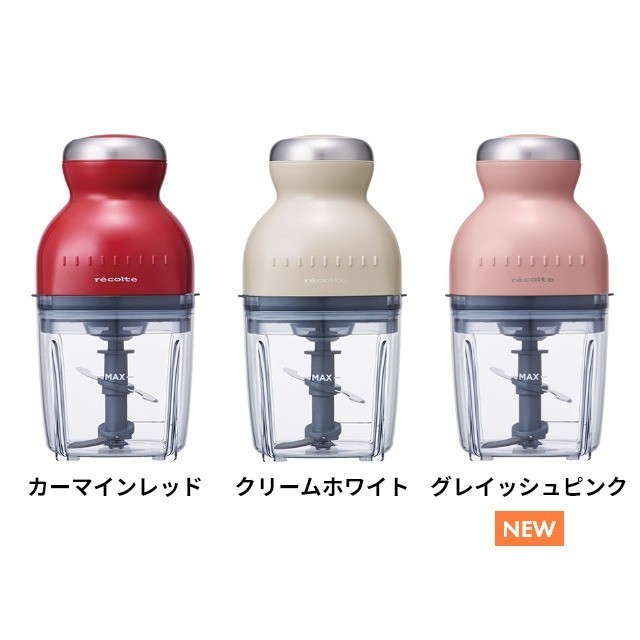 recolte Capsule Cutter Bonne Food Processor 500ml RCP-3 compact (100V 50/60Hz)