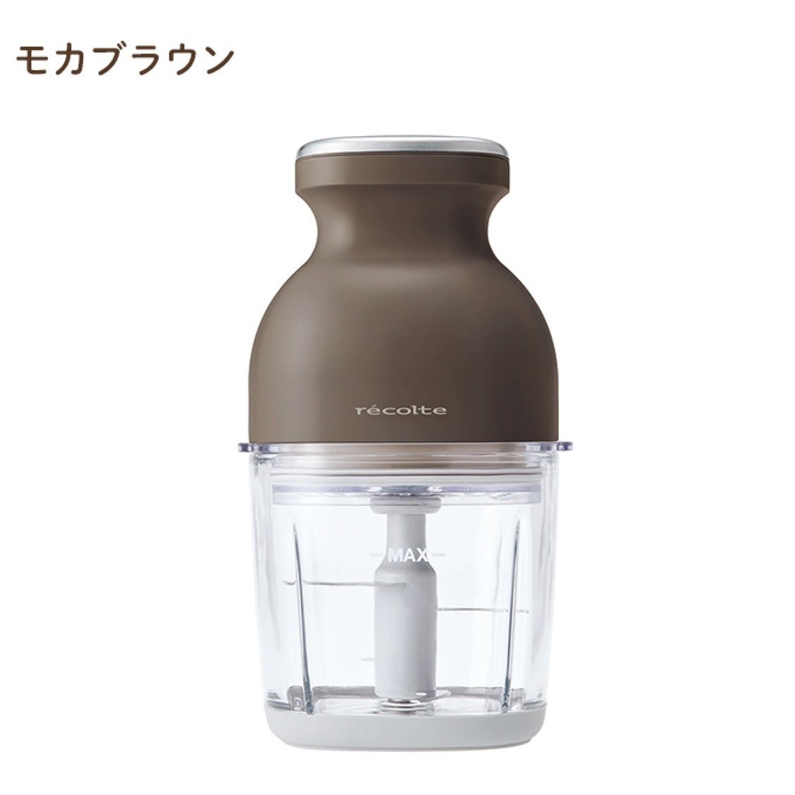Recolte Cordless Capsule Cutter Bonne RCP-7 Mocha Brown 8 Functions