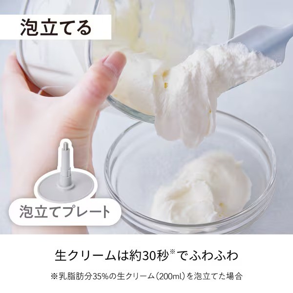 recolte Cordless Capsule Cutter Bonne Food Processor Chopper 8-in-1 White Beige
