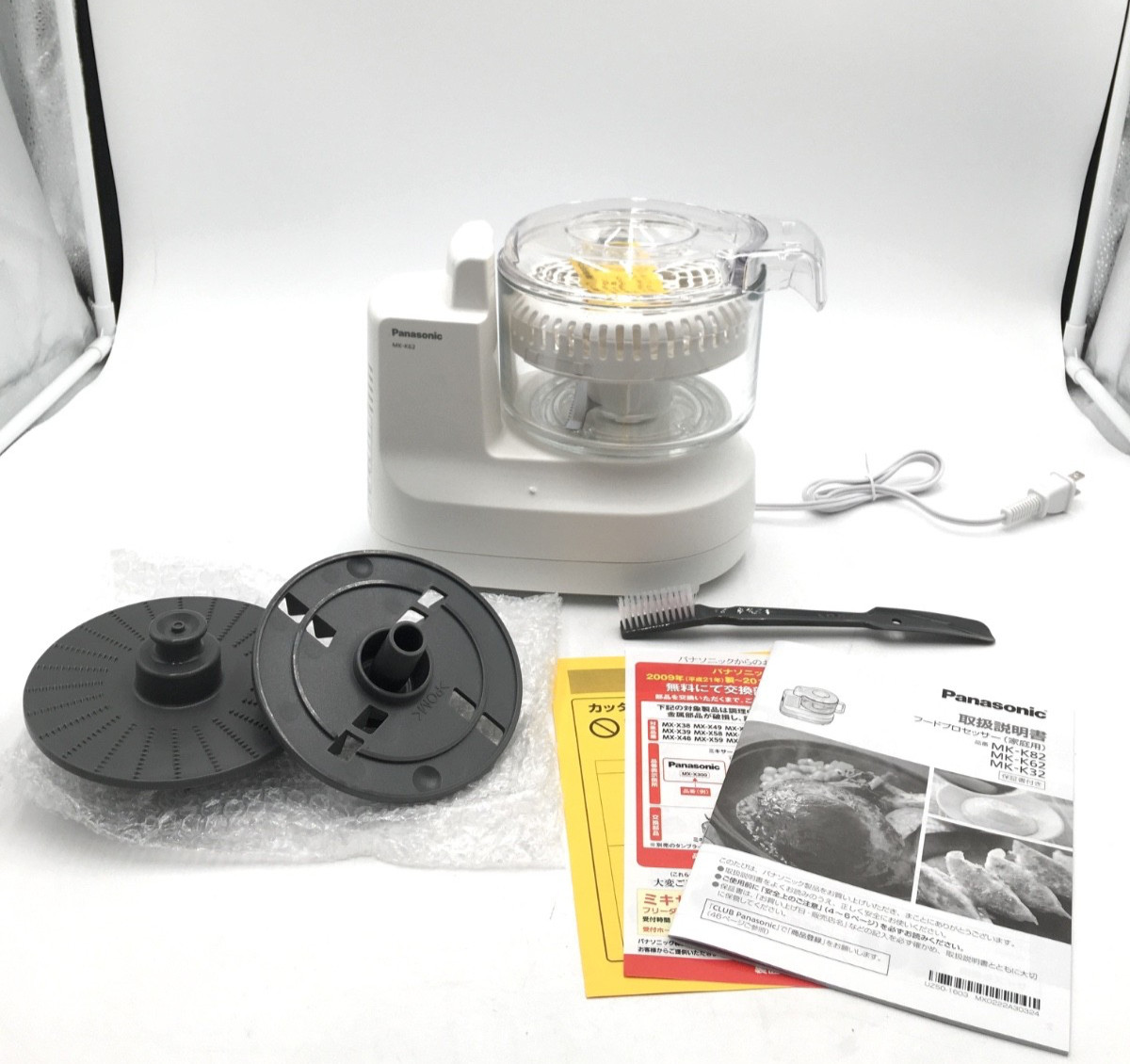 Panasonic MK-K62-W 5-in-1 Multi Food Processor 2,900rpm 100V 2.7kg, Tasted