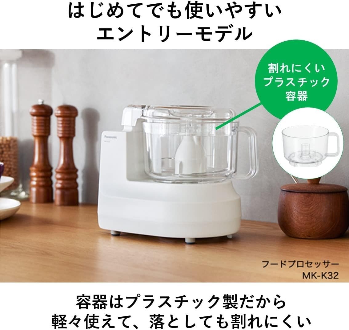 Panasonic MK-K32-W Baby Food Processor 3-in-1 (Squeaking Grinding Mixing)