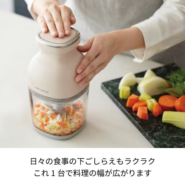 recolte Cordless Capsule Cutter Bonne Food Processor Chopper 8-in-1 White Beige