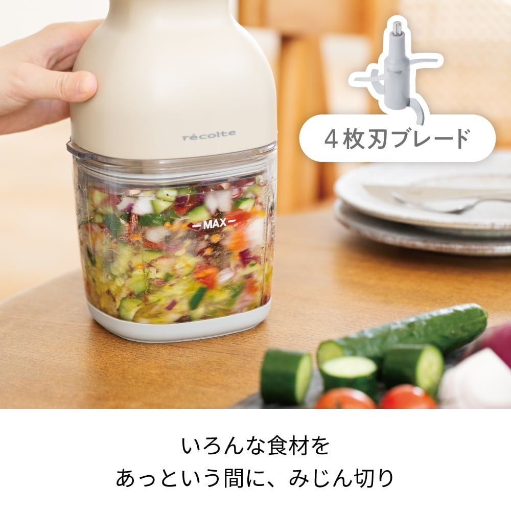 Recolte Cordless Capsule Cutter Bonne RCP-7 Cream White 8 roles in 1 machine