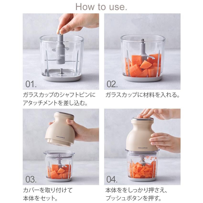 Recolte Cordless Capsule Cutter Bonne RCP-7 Cream White 8 roles in 1 machine