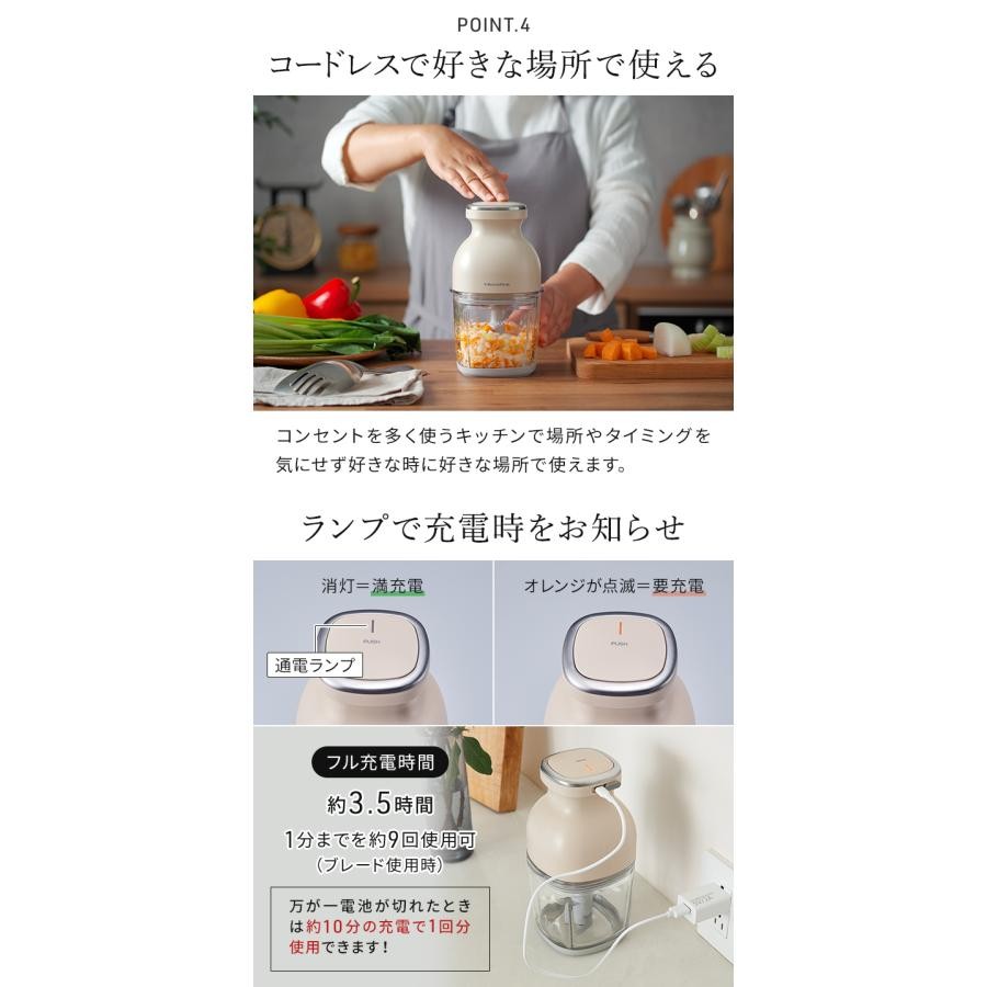 Recolte Cordless Capsule Cutter Bonne RCP-7 Cream White 8 roles in 1 machine NEW