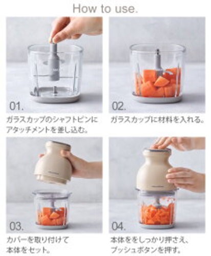Recolte Cordless Capsule Cutter Bonne RCP-7 Cream White Food Processor NEW