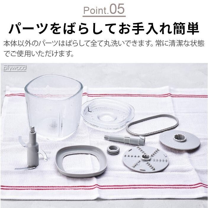 Recolte Cordless Capsule Cutter Bonne RCP-7 Cream White 8 roles in 1 machine