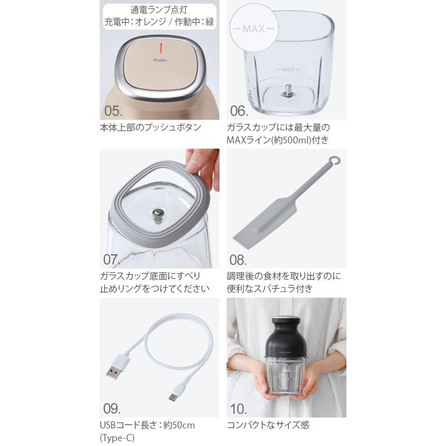 Recolte Cordless Capsule Cutter Bonne RCP-7 Cream White 8 roles in 1 machine