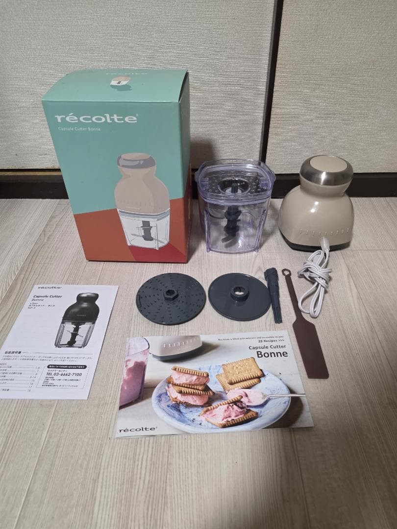 1 time used only | Recolte RCP-7-Cream Cordless Capsule Cutter Bonne