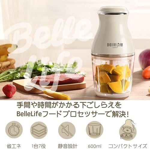 Recolte Cordless Capsule Cutter Bonne RCP-7 Cream White 8 roles in 1 machine JP
