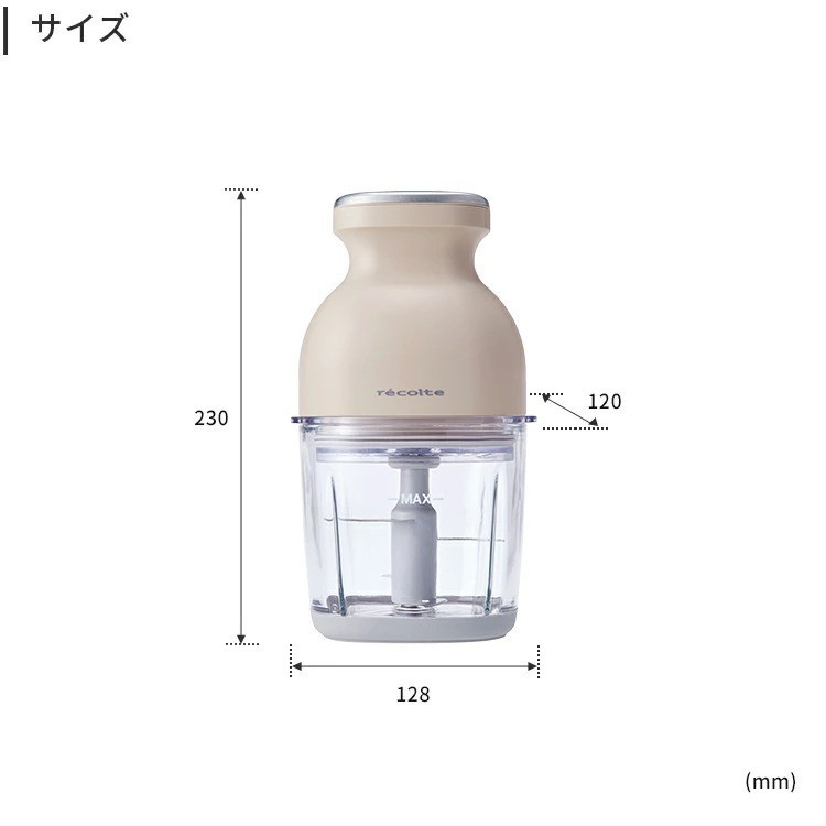 Recolte RCP-7 Cordless Food Processor USB Cream White