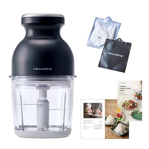 Recolte Cordless Capsule Cutter Bonne RCP-7 Natural Black 500ml 1.5kg NEW