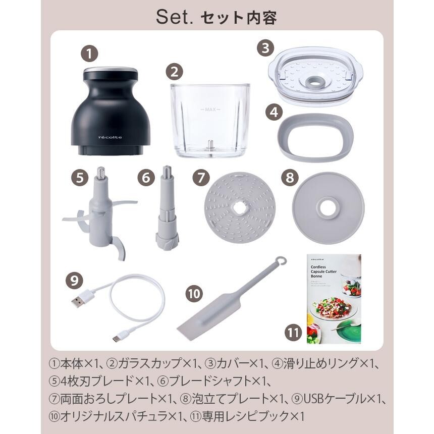 Recolte Cordless Capsule Cutter Bonne RCP-7 Cream White 8 roles in 1 machine