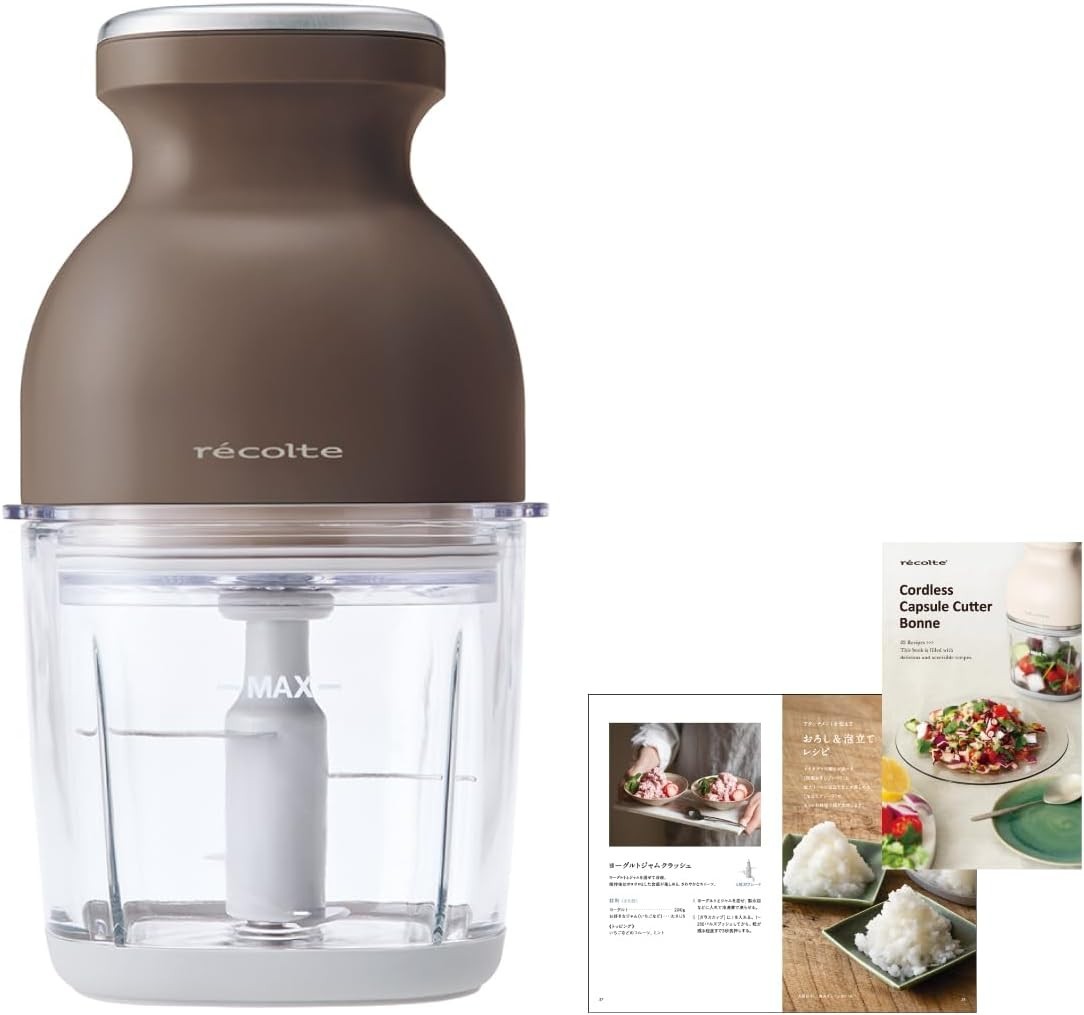 Recolte Cordless Capsule Cutter Bonne RCP-7 mocha brown 8 roles in 1 machine NEW