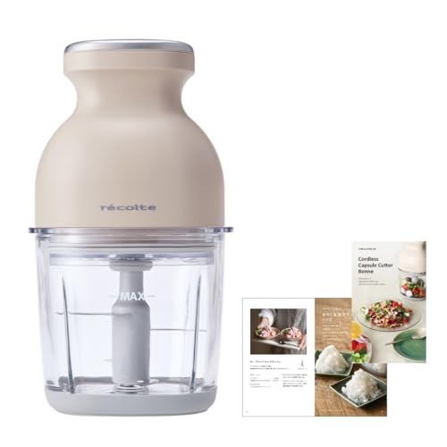 Recolte RCP-7 Cordless Food Processor 500ml Cream White USB-C 8-in-1 Japan New W