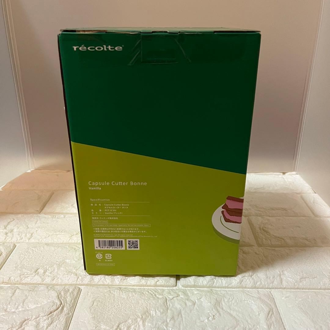 Recolte Capsule Cutter Bonne RCP-8 Cream White 7 roles AC100V 50/60Hz 260W NEW